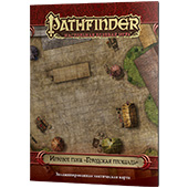 Фотография Pathfinder: Настольная ролевая игра. Игровое поле: Городская площадь [=city]