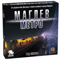 Фотография Маглев Метро [=city]