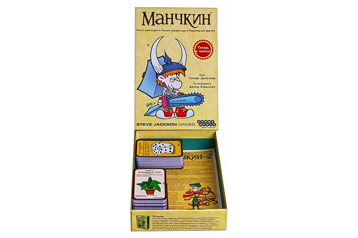 Комплект настольной карточной игры Манчкин (цветная версия, 2-е издание)